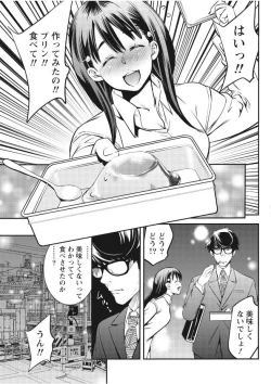 Page 43 of Monthly Vitaman 2017-09