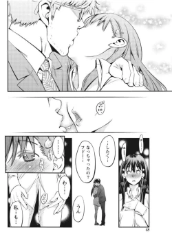 Page 48 of Monthly Vitaman 2017-09