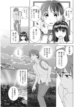 Page 63 of Monthly Vitaman 2017-09