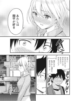 Page 79 of Monthly Vitaman 2017-09