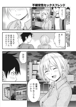 Page 80 of Monthly Vitaman 2017-09