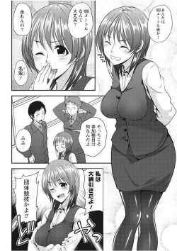 Page 8 of Monthly Vitaman 2017-09