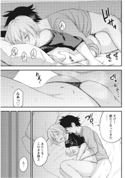 Page 95 of Monthly Vitaman 2017-09