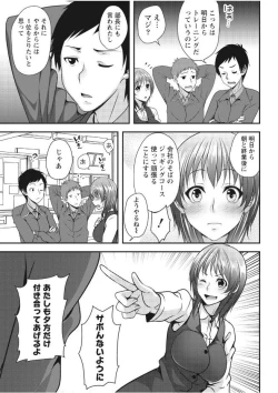 Page 9 of Monthly Vitaman 2017-09