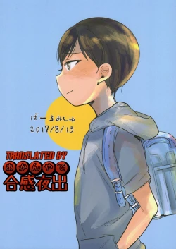 Page 28 of Yuuki Dou Mitemo Onnanoko desu yo ne!? | No matter how you look at it, Yuuki is a girl, right?