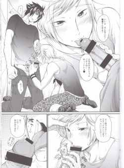 Page 10 of Putaya Kawai ya Kawai ya Putaya