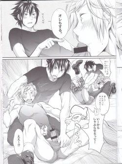 Page 12 of Putaya Kawai ya Kawai ya Putaya