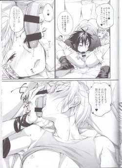 Page 16 of Putaya Kawai ya Kawai ya Putaya