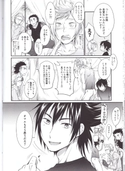 Page 31 of Putaya Kawai ya Kawai ya Putaya