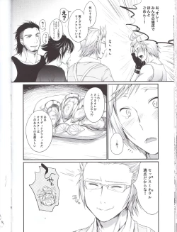 Page 35 of Putaya Kawai ya Kawai ya Putaya