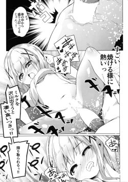 Page 28 of Attaka Hokkori Rabbit House