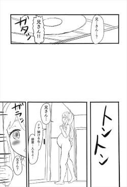 Page 22 of Chuuyou no Shirasu Madoro Nite "Rakshasa"