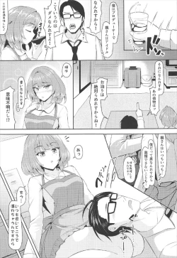 Page 6 of Kaede, Kayoimasu