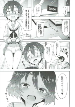 Page 10 of Yuuki-chan ni Kokuhaku Shite Mita After