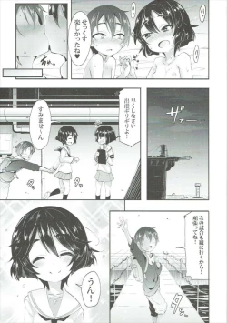 Page 20 of Yuuki-chan ni Kokuhaku Shite Mita After
