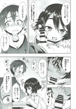 Page 6 of Yuuki-chan ni Kokuhaku Shite Mita After