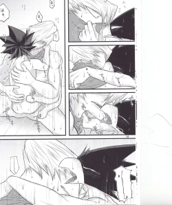 Page 14 of Which came first, the crow or the egg?