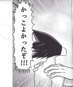 Page 23 of Which came first, the crow or the egg?