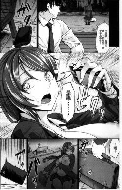 Page 135 of Saimin Shinsatsu