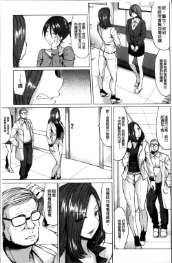 Page 48 of Saimin Shinsatsu