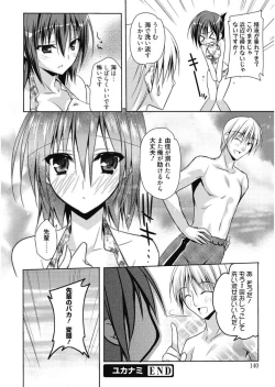 Page 140 of Haruka-iro Midara