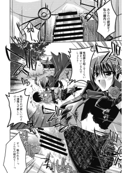 Page 174 of Haruka-iro Midara