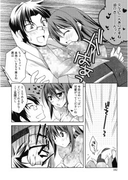 Page 182 of Haruka-iro Midara
