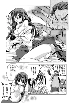 Page 31 of Haruka-iro Midara