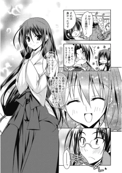 Page 35 of Haruka-iro Midara