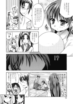 Page 52 of Haruka-iro Midara