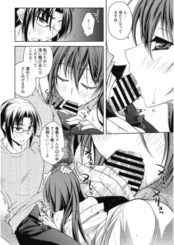 Page 78 of Haruka-iro Midara