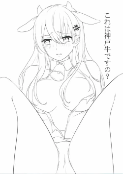 Page 2 of Kore wa Koubegyuu desu no?