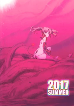 Page 25 of Cocytus no Atatamekata 2K