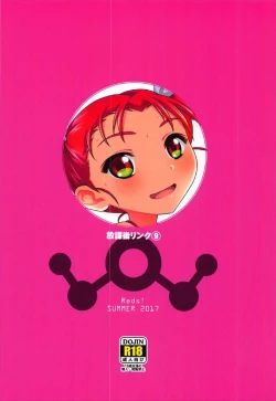 Page 22 of Houkago Link 9