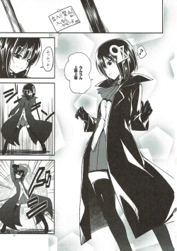 Page 2 of Sukina-sama ni Egakinasai Eroero Hatchan