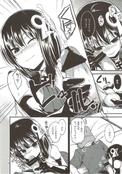 Page 7 of Sukina-sama ni Egakinasai Eroero Hatchan
