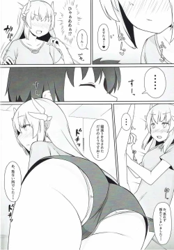 Page 6 of Please Love Me!