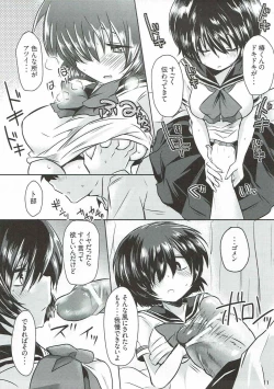 Page 10 of Sekkyokuteki na Kanojo