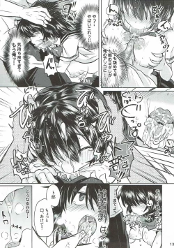 Page 12 of Sekkyokuteki na Kanojo