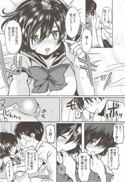 Page 9 of Sekkyokuteki na Kanojo
