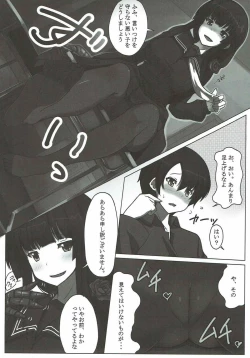 Page 4 of I AM HUNGRYSPIDER