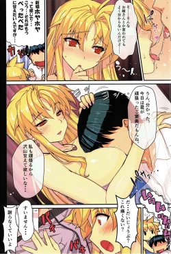 Page 7 of Akogare no Joushi ni Mechakucha Amaetai Hon 2