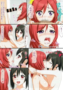 Page 13 of Maki-chan to H Shitai yo 2