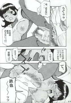 Page 27 of Girl Power Vol. 19