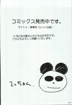 Page 42 of Girl Power Vol. 19