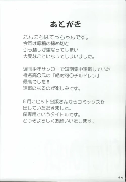 Page 43 of Girl Power Vol. 19