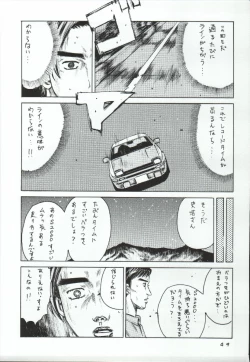 Page 47 of Girl Power Vol. 19