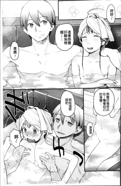 Page 94 of Soujuku Diary