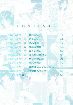 Page 3 of Momoiro Dream