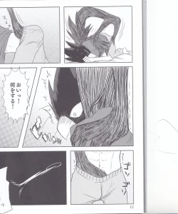 Page 11 of Boku no Love Bird